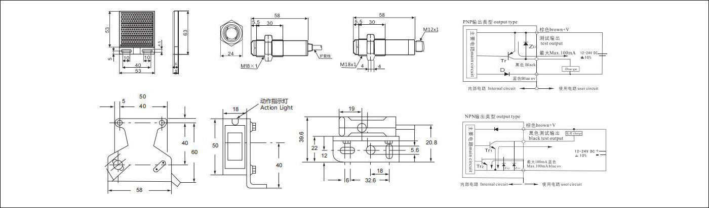 Dimensions